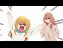 【推しの子2期】ヤダヤダヤダヤダヤダヤダヤダヤダヤダヤーダー！！！！