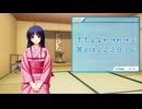 恋めくりクローバー ～いつかの君へ、明日の約束を～　プレイ動画　パート7