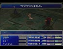 【FF7】トロフィーコンプ&やり込みプレイ【Part780】