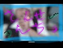 BUCK-TICK message 歌ってみた