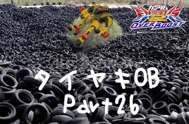 【EXVS2OB】タイヤキOB PART26【ゲドラフ視点】