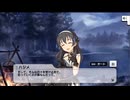 【おまけ動画】「Fantasia for the Girls」ぷちエール＆一部分岐まとめ