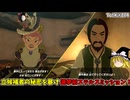 【ゆっくり実況】初めてのティアーズオブザキングダム！ part174【ティアーズオブザキングダム】