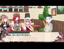 【クトゥルフ神話TRPG】ヤツユメウナギの夢 Part.12 BGB 様 作  【ゆっくり】