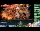 【#艦これ 】2024夏イベE5-5甲ラスダン（縛り無し・破砕あり・友軍無し）【生放送TS】