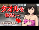 【オホーツクに消ゆ】伝説の裏ワザが復活！リメイク版の小ネタ＆隠し要素集【北海道連鎖殺人 オホーツクに消ゆ ～追憶の流氷・涙のニポポ人形～】ネタバレあり