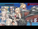 艦これ　2024夏イベ　E2-3甲　割り