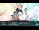 艦これ　2024夏イベ　E3-1甲　割り