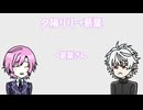 【手描き】葛葉の呼ばれ方【ハッピートリガー編】