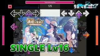 【Stepmania】Takaramonogatari【SP Lv16】