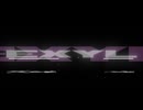 Exyl - No way back.