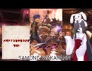 メギド72をやるうさぎ（その1）