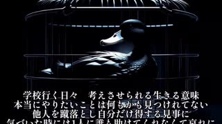 ゴミに鉄槌w