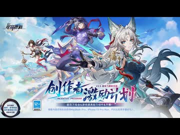 【オマケMMD】崩壊：スターレイル公式モデル / ver.2.5【MMDモデルテスト】