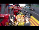 CeVIO Motorsports Radio #188