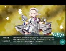 艦これ　2024夏イベ　E3-4甲　割り　