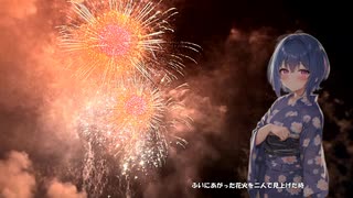 「うたかた花火」男が原キーで歌ってみた
