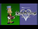 再びディズニーの世界へ  キングダムハーツⅡ 実況プレイ part80