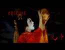 OBSCURE 90秒歌ってみた