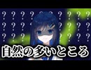ボ イ フ ァ ン 2 0 2 4 の メ ン バ ー を 紹 介 す る ぜ ! ! ! ! !