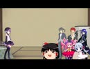 【ゆっくりUTAU茶番劇】ユニット名変更会議