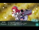 艦これ　2024夏イベ　E4-3甲　削り4　フェニックス泥