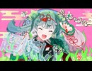 【ぼくオレ】ハオ / Deco*27 (cover)