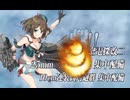 艦これ　2024夏イベ　E5-1甲　輸送  遊撃
