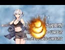 艦これ　2024夏イベ　E5-2甲　道中フル