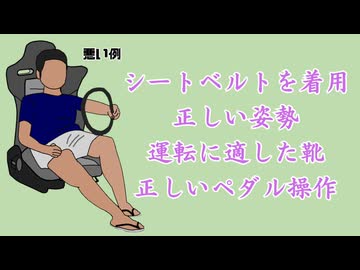 YJ Entertainment　淫夢営業　自動車を運転するときのうた　神奈川県警察本部
