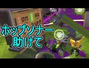 【日刊スプラトゥーン3】ランキング入りを達成したダイナモ使いのXマッチ実況プレイSeason8-10【Xパワー2242ガチアサリ】