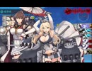 艦これ　2024夏イベ　E5-3甲　割り