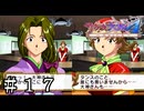 帝劇事務史上最大の失態【サクラ大戦４】＃１７