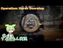 【Operation: Harsh Doorstop】装甲車が入り乱れる戦場で生き残る!!