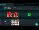 艦これ　2024夏イベ　E5-5甲　長陸奥削り　道中フル