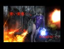 青い美悪・・・。　inegral・・・。　不明の殺人鬼。　レオタード映像