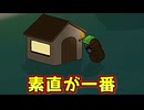 【オマケあり】結局素直に考えるのが一番ってこと【Feign / ふぇいん】