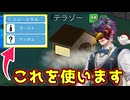『レギュレーション』を利用して破綻するゴーストがこちらｗｗｗｗｗｗ【Feign / ふぇいん】