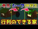 なんかめっちゃ来た【Feign / ふぇいん】