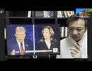 原口一博 2024-09-12 米大統領選挙TV討論会。1対3の闘いにトランプ圧勝。