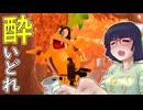 酔いどれドライバーセイカさん #590【マリオカート8DX】