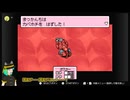 MOTHER3の世界を歩き回ってみた_11