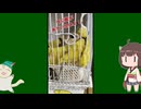 【 #フクロモモンガ 】鳴き声の一つ：警告音！【 #おはモモンガ 】