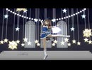 【東方MMD】アイドルなスターサファイアでスターダストメドレー