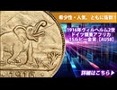 1916年ドイツ領東アフリカ ヴィルヘルム2世 15ルピー金貨【AU58】