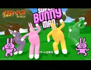 『Super Bunny Man』インディーゲーム大海 再録1