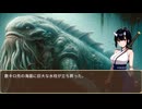 護衛艦フワデラ　第203話　遭遇