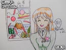 神山羊　色香水　歌ってみた。 1コーラス カラオケLive 本人ズ