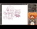 イラスト制作の様子を見守る生放送！#6 再録4