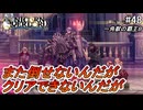 （ネタバレあり）ゼノイラで楽しむユニコーンオーバーロード#48